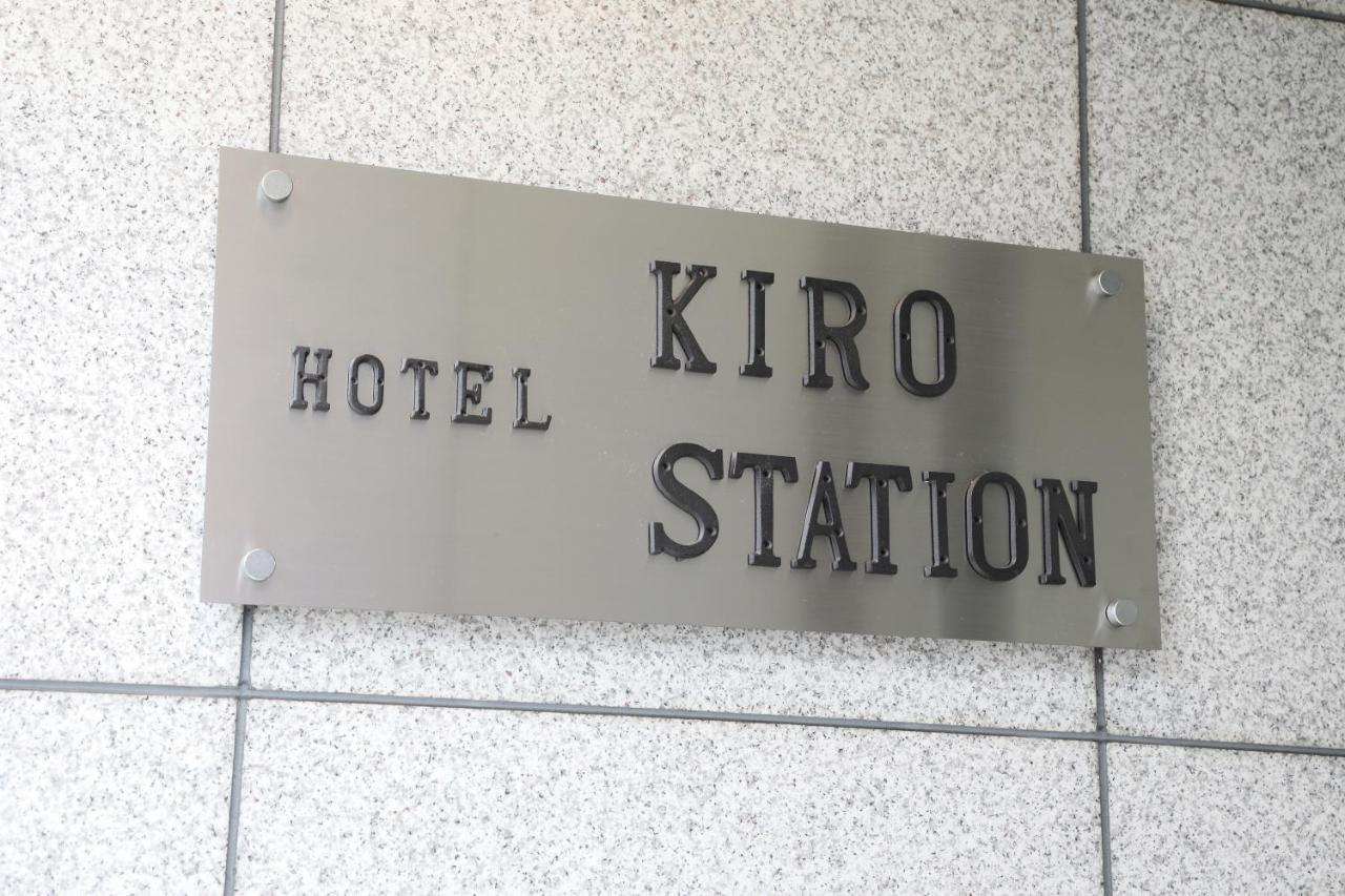 Hotel Kiro Kyoto Station Luaran gambar